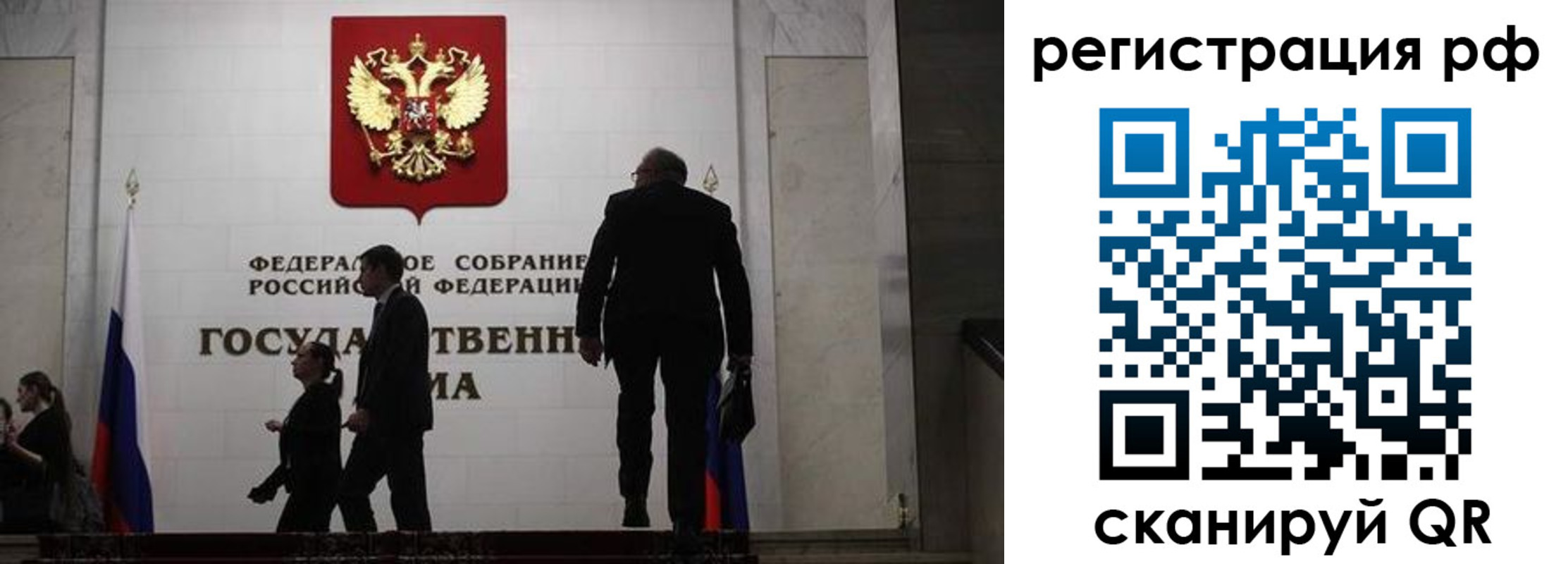 временная регистрация купить в Шадринске