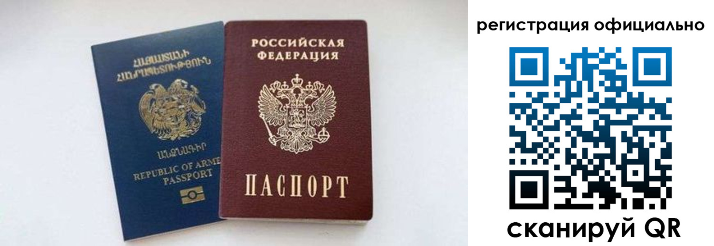 где прописаться в Шадринске