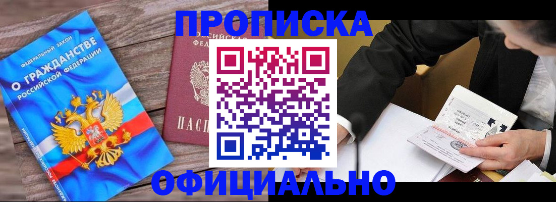 форма 3 в Шадринске