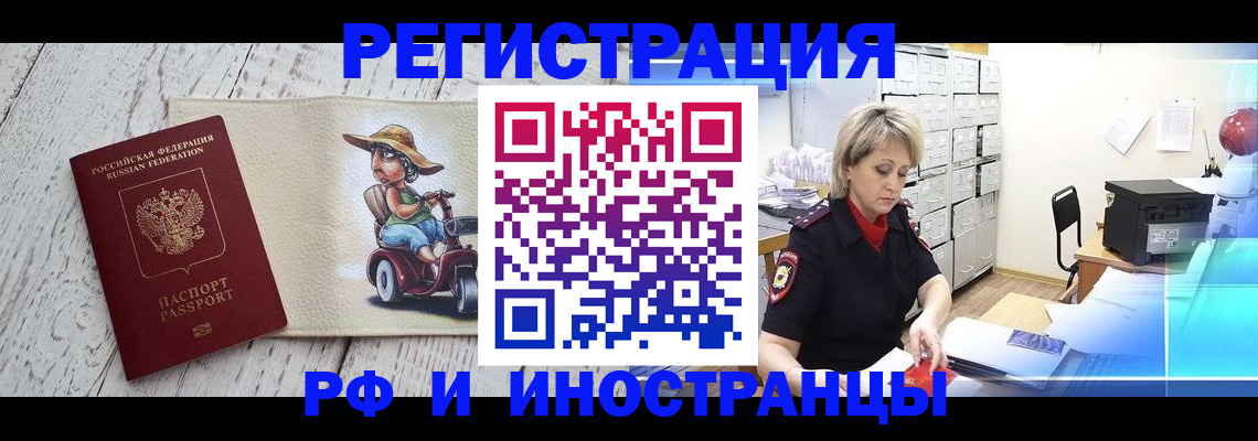 регистрация для дет. сада в Шадринске